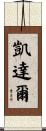 Kedhar Scroll