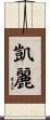 Kylee Scroll