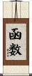 函数 Scroll