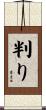 判り Scroll