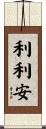 Lillian Scroll