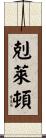 Clayton Scroll