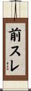 前スレ Scroll