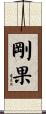 Congo Scroll