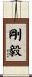 Fortitude / Strength of Character Scroll