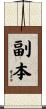 副本 Scroll
