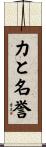 Strength and Honor Scroll