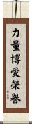 Strength Love Honor Scroll
