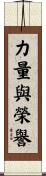 Strength and Honor Scroll