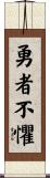 The Brave Have No Fears Scroll