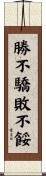 No arrogance in victory, No despair in defeat Scroll