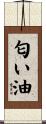 匂い油 Scroll