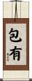 包有 Scroll