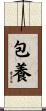 包養 Scroll