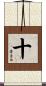 Ten Scroll