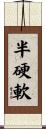Pangain-Noon Scroll