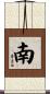 Nan / South Scroll