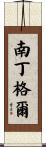 Nightingale Scroll
