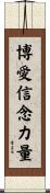 Love Faith Strength Scroll