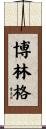 Bolinger Scroll