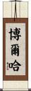 Borja Scroll