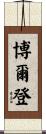 Bolden Scroll