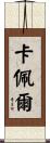 Kacper Scroll