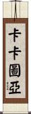Cacatua Scroll
