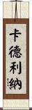 Cadelina Scroll