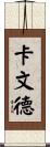Cavender Scroll