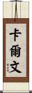 Calvin Scroll