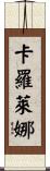 Karolina Scroll