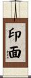 印面 Scroll