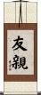 友親 Scroll