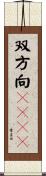 双方向ＣＡＴＶ Scroll