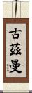 Guzman Scroll