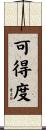 可得度 Scroll
