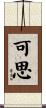 可思 Scroll