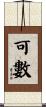 可數 Scroll