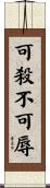 Death Before Dishonor Scroll