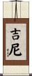 Jinni Scroll