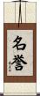 Honor Scroll