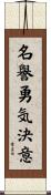 Honor Courage Commitment Scroll