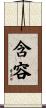 含容 Scroll