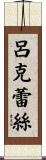 Lucrece Scroll