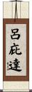 Lupita Scroll