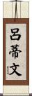 Ludivine Scroll