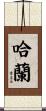 Harland Scroll