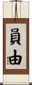員由 Scroll