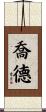 Jood Scroll